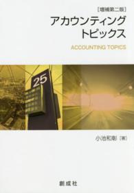 表紙