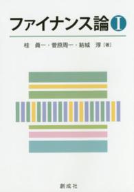 表紙