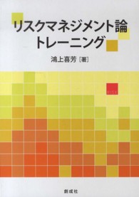 表紙