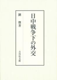 表紙