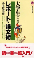 表紙
