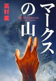 表紙