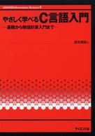 表紙
