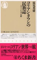 表紙