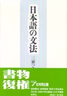 表紙