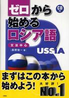 表紙