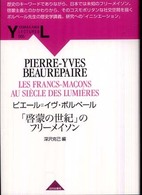 表紙