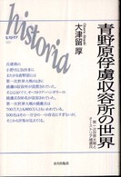 表紙