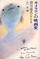 表紙