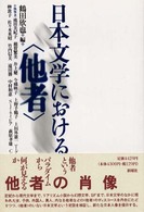 表紙