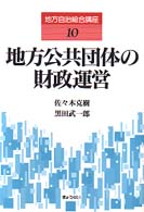 表紙