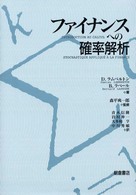 表紙