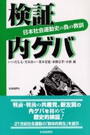 表紙