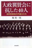 表紙