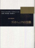表紙