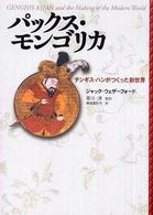 表紙