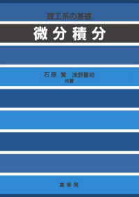 表紙