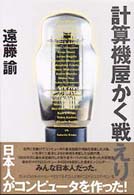 表紙