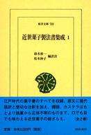 表紙