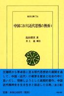 表紙