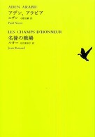 表紙