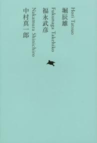 表紙