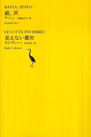 表紙