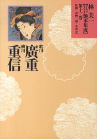表紙