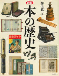 表紙