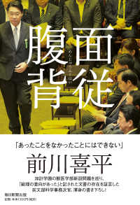 表紙