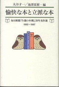 表紙