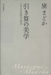表紙