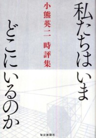表紙