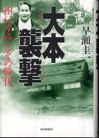 表紙
