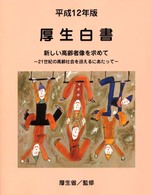 表紙
