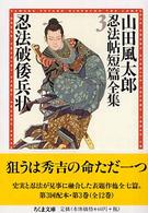 表紙