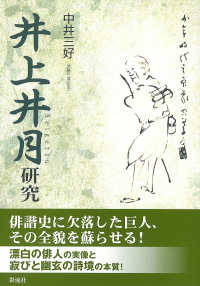 表紙