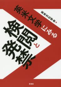 表紙