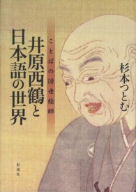 表紙
