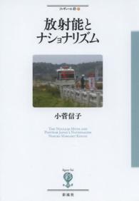 表紙