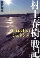 表紙