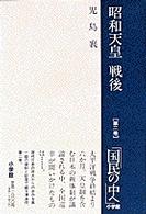 表紙
