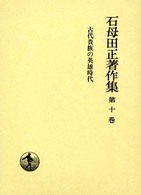 表紙