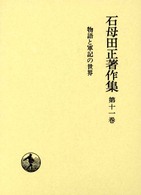 表紙