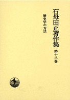 表紙