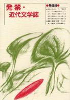 表紙