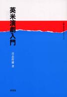 表紙