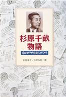 表紙