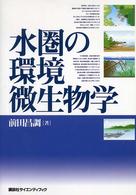 表紙