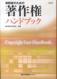表紙